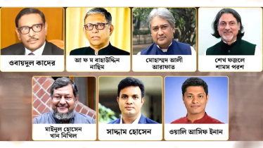 মানবতাবিরোধী মামলায় ওবায়দুল কাদেরসহ ৭ আসামির মৃত্যুদণ্ড