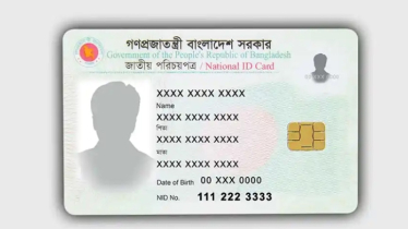 এনআইডির ভুল তথ্য সংশোধনে প্রয়োজন হতে পারে যেসব কাগজপত্র 