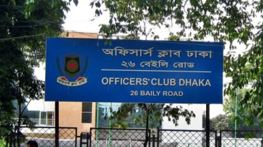 অফিসার্স ক্লাব থেকে সাবেক অতিরিক্ত সচিবের মরদেহ উদ্ধার