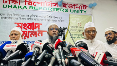 বিশ্ব ইজতেমা নিয়ে বিভ্রান্তির প্রতিবাদে ওলামা মাশায়েখের ৫ দাবি