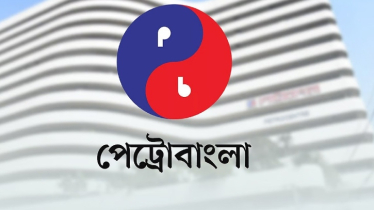 গ্যাস নিয়ে সুখবর দিলো পেট্রোবাংলা  