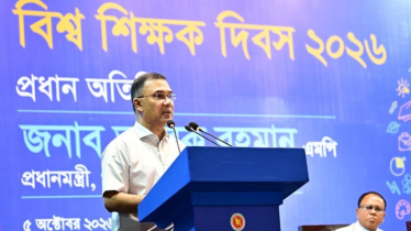 মেধাবীদের শিক্ষকতায় আকৃষ্ট করতে শিক্ষা ব্যবস্থা ঢেলে সাজানো হচ্ছে: প্রধানমন্ত্রী