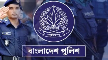 বাংলাদেশ পুলিশের ৮ কর্মকর্তাকে বদলি 