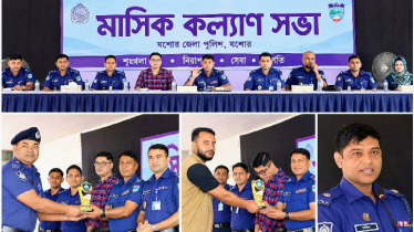 যশোরে ভালো কাজের স্বীকৃতিস্বরূপ ৫৮ পুলিশ সদস্যকে পুরস্কৃত 