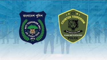 বদলাচ্ছে পুলিশের বিশেষ ২ ইউনিটের নাম