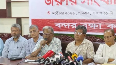 বন্দর রক্ষা কমিটির অবস্থান কর্মসূচি ঘোষণা 
