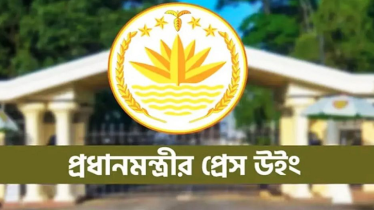 তারেক রহমান-জুবাইদার সঙ্গে ট্রাম্পের ছবি নিয়ে প্রেস উইংয়ের ব‍্যাখ্যা
