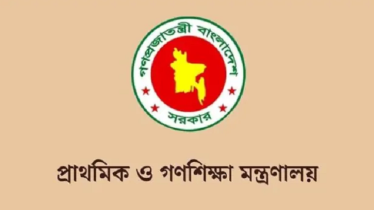 প্রাথমিক শিক্ষক নিয়োগ বিষয়ে বৈঠক, নিয়োগপত্র নিয়ে নতুন সিদ্ধান্ত