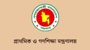 প্রাথমিক শিক্ষক নিয়োগ বিষয়ে বৈঠক, নিয়োগপত্র নিয়ে নতুন সিদ্ধান্ত প্রাথমিক শিক্ষক নিয়োগ বিষয়ে বৈঠক, নিয়োগপত্র নিয়ে নতুন সিদ্ধান্ত