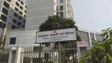 ৪৯তম বিসিএসে বাদ পড়া ৪০ জনের নিয়োগের প্রজ্ঞাপন জারি 