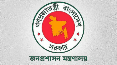 ৪ জেলায় নতুন ডিসি 