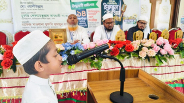 সারাদেশের ১০ হাজার হাফেজের হিফযুল কুরআন প্রতিযোগিতা শুরু