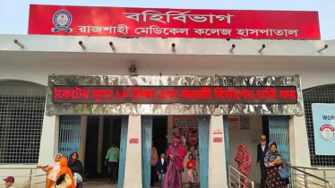 রাজশাহীতে ডেঙ্গুতে নারীর মৃত্যু