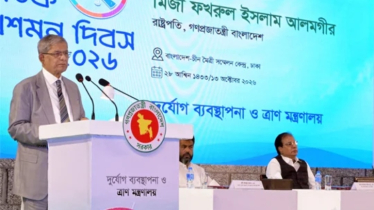 দুর্যোগ মোকাবিলা রাষ্ট্র ও জনগণের যৌথ দায়িত্ব: রাষ্ট্রপতি