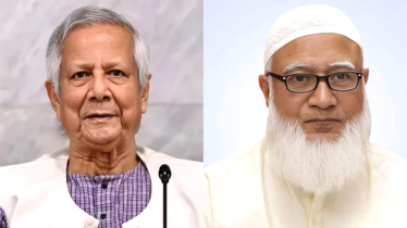 ড. ইউনূসকে হেনস্তার তীব্র নিন্দা জামায়াত আমিরের