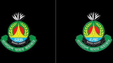 বিলুপ্ত র‍্যাব, যাত্রা শুরু এসআরবির  