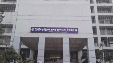 টাঙ্গাইলে ডেঙ্গু পরিস্থিতি ভয়াবহ, চব্বিশ ঘণ্টায় আক্রান্ত ৪৩!