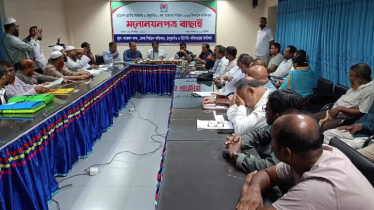 ঠাকুরগাঁও-১ উপনির্বাচনে ৬ প্রার্থীর মনোনয়ন বৈধ 