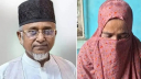 এমপি গাজী নজরুলের জামিন নামঞ্জুর, মীমাংসায় মুক্তি পাচ্ছেন প্রথম স্ত্রী