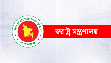 দেশের সব শিক্ষাপ্রতিষ্ঠানে মাদক-জুয়া প্রতিরোধে সরকারের বিশেষ নির্দেশনা