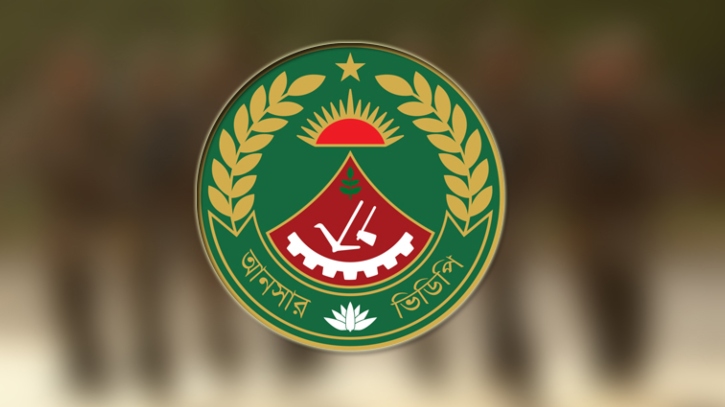 আনসার ও গ্রাম প্রতিরক্ষা বাহিনীতে বড় নিয়োগ, নেবে ২২৮ জন