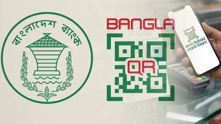 বাংলা কিউআরে ২ শতাংশ চার্জ প্রত্যাহার, মিলবে ৬ টাকা প্রণোদনা