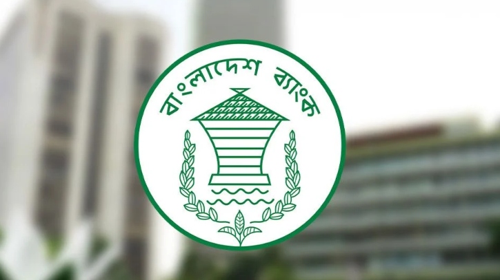পূজায় টানা ৫ দিন বন্ধ থাকবে দেশের সব ব্যাংক