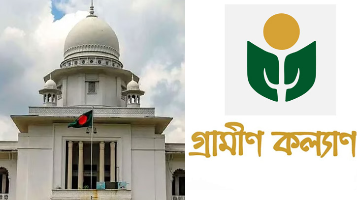 গ্রামীণ কল্যাণের ৬৬৬ কোটি টাকা বকেয়া কর আদায়ের নির্দেশ স্থগিত