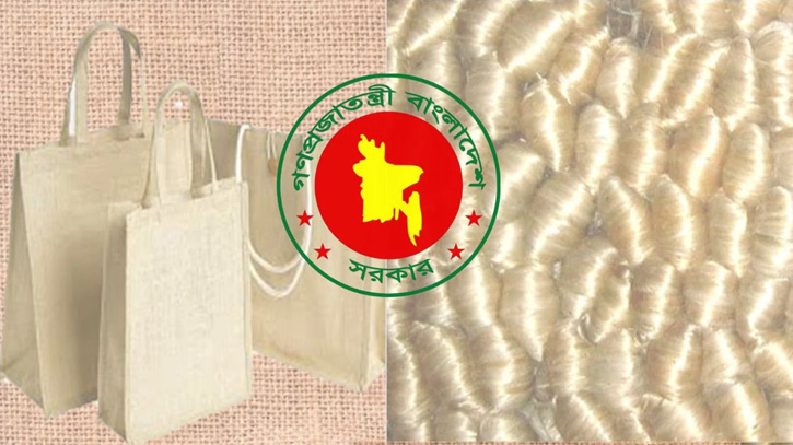 বন্ধ পাটকল চালুর উদ্যোগ বিএনপি সরকারের, ৫০ হাজার কর্মসংস্থান সৃষ্টির আশা বন্ধ পাটকল চালুর উদ্যোগ বিএনপি সরকারের, ৫০ হাজার কর্মসংস্থান সৃষ্টির আশা