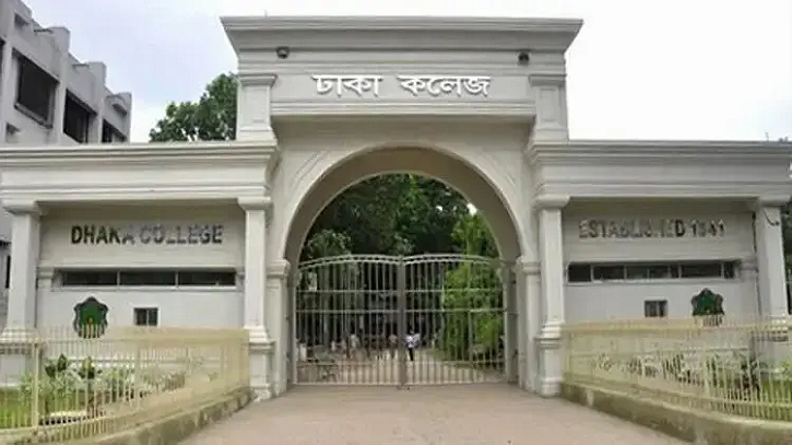 ঢাকা কলেজের ৯ শিক্ষার্থীর ভর্তি বাতিল, টিসি পেলেন ৪২ জন