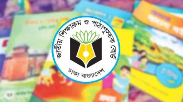 চতুর্থ ও ষষ্ঠ শ্রেণিতে নতুন ৪ বইয়ের অনুমোদন