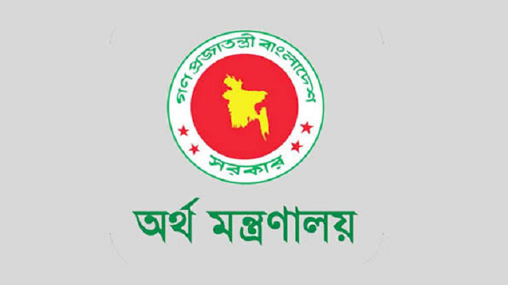 রাষ্ট্রায়ত্ত ব্যাংক ও আর্থিক প্রতিষ্ঠানে ১১ ডিএমডি, প্রজ্ঞাপন জারি