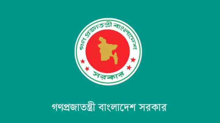 অর্থ মন্ত্রণালয়ের অভ্যন্তরীণ সম্পদ বিভাগের অধীনে চাকরির সুযোগ 