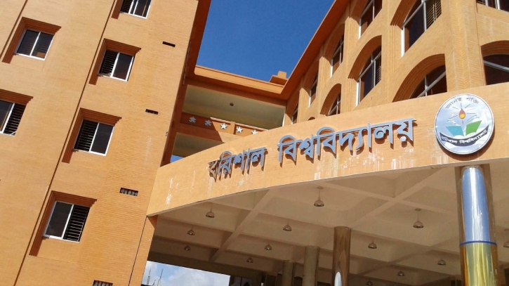 প্রধানমন্ত্রী স্বর্ণপদক পাচ্ছেন বরিশাল বিশ্ববিদ্যালয়ের ১৩ শিক্ষার্থী