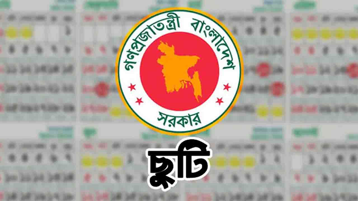 দুর্গাপূজায় বাড়লো ছুটি, মন্ত্রিসভায় অনুমোদন