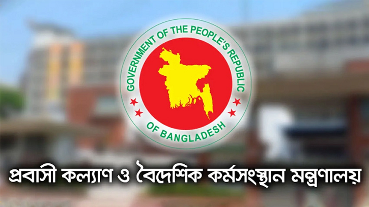 মালয়েশিয়ায় কর্মী নিয়োগ শুরু, তালিকাভুক্ত ৩৩৮ এজেন্সি
