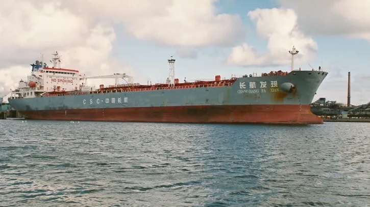 ৩৪ হাজার টন ডিজেল নিয়ে চট্টগ্রাম বন্দরে ফুয়েল ট্যাংকার ৩৪ হাজার টন ডিজেল নিয়ে চট্টগ্রাম বন্দরে ফুয়েল ট্যাংকার