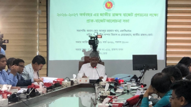 গোয়েন্দারা কর ফাঁকিবাজদের চিহ্নিতে কাজ করছেন: এনবিআর চেয়ারম্যান