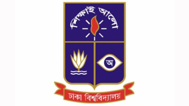 কিউএস র‌্যাঙ্কিংয়ে বিশ্বসেরা ঢাবির ১০ বিভাগ, বাংলাদেশেও শীর্ষে