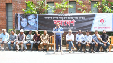 ‘সাগর-রুনি হত্যার তদন্তে আন্তরিকতার অভাব রয়েছে’