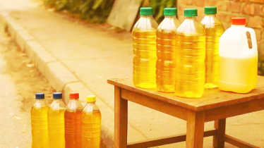 টয়লেটে মিললো পেট্রোল, অতঃপর