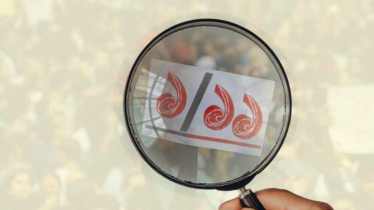 গ্রেফতার হলেন এক-এগারোর আরেক কুশীলব 