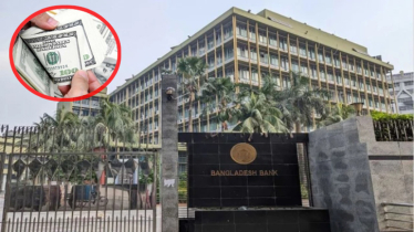 রিজার্ভ চুরির তদন্ত প্রতিবেদন দাখিল করতে পারেনি সিআইডি