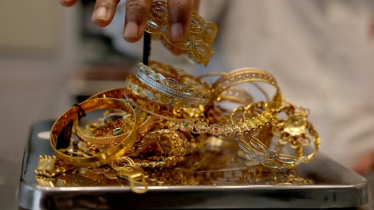 আন্তর্জাতিক বাজারে আবারও স্বর্ণের দামে পতন, দেশেও কমার আভাস আন্তর্জাতিক বাজারে আবারও স্বর্ণের দামে পতন, দেশেও কমার আভাস