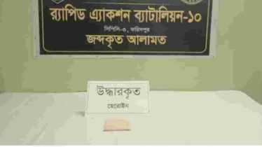 দৌলতদিয়া থেকে হেরোইনসহ নারী মাদক কারবারী গ্রেফতার