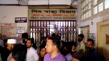 চট্টগ্রামে হামের উপসর্গ নিয়ে আরও ১৬ শিশু হাসপাতালে ভর্তি