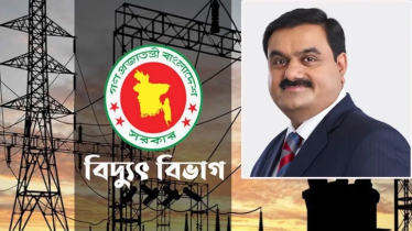 সরকার আদানি গ্রুপের সঙ্গে বিদ্যুৎ চুক্তি নিয়ে পুনর্বিবেচনা করছে 