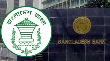 যুক্তরাজ্যের বিসিআইয়ের কর্পোরেট সদস্য পদ পেলো বাংলাদেশ ব্যাংক