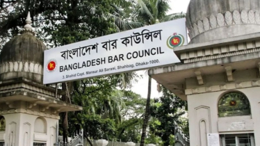 বার কাউন্সিলের নির্বাচনের তারিখ ঘোষণা 