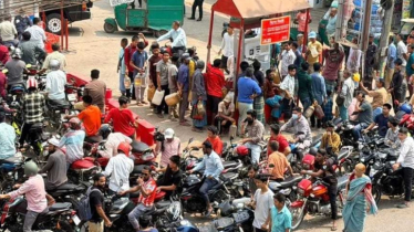 ‘সংকট নেই’, তবুও তেল নিয়ে গ্রাহক-পাম্প কর্তৃপক্ষের পাল্টা অভিযোগ